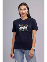 Bhatkanti NB - Sukhiaatma Unisex Marathi Graphic Printed T-shirt
